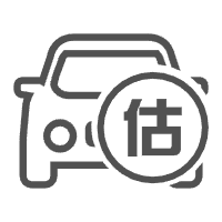 愛(ài)車(chē)估價(jià)